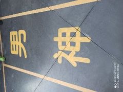 -芜湖方特东方神画