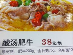 iphone_upload_pic-老人和饭店(打浦路店)