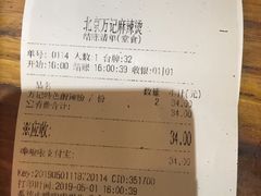 -万记麻辣烫国展总店