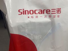 -上海市第一医药商店(南京东路店)