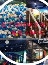 -万达宝贝乐园(北京槐房店)