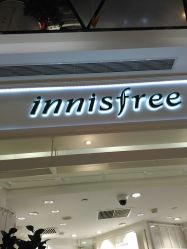 点击看大图 门面-悦诗风吟innisfree