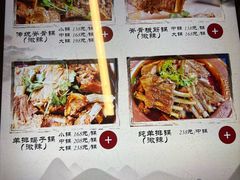 -友乐居羊蝎子(西直门店)