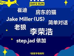 -长春奥林匹克公园