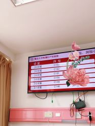 -复旦大学附属妇产科医院(黄浦院区)