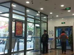 -中国建设银行(北京中轴路支行)