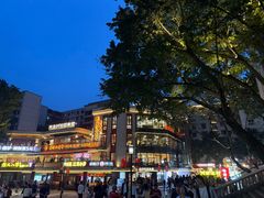 -保儿牛肉面(万象城店)