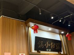 -端仕小锅(文林街店)