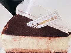 -大苹果面包生日蛋糕(明珠店)