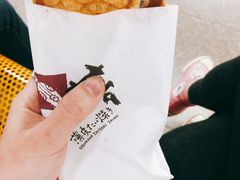 -粉粉乐鲷鱼烧(美罗城店)
