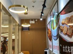 -台北楚楚园馅饼粥(虹桥南丰城店)