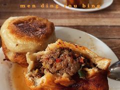 -宝瑞门钉肉饼店