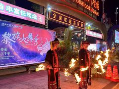 -三亚火车头万人海鲜广场