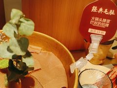 -巴奴毛肚火锅(二七万达店)