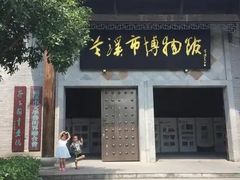 -兰溪市博物馆