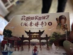 -厦门老院子景区