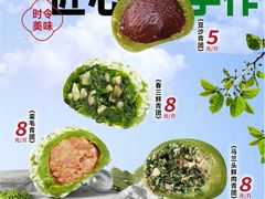 -沈大成(南京东路店)