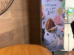用餐区-星巴克臻选(宁波世纪东方广场店)