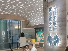 -老乡鸡(融科天地店)