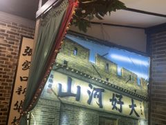 -东口码头·烧鸽子·鱼头泡饼·地方菜(金鹰悦城店)