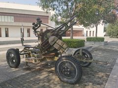 -轻武器博物馆