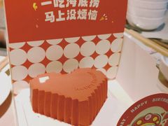 -海底捞火锅(劲松店)