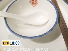 -云天楼国鼎喜宴中心(国鼎店)