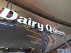 -DQ·蛋糕·冰淇淋(南开大悦城2F店)