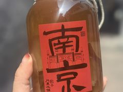 -老门东历史文化街区