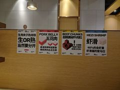 -么子烤肉(化龙池店)