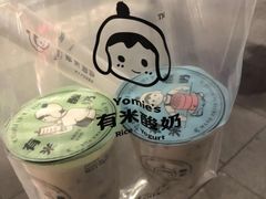 -有米酸奶