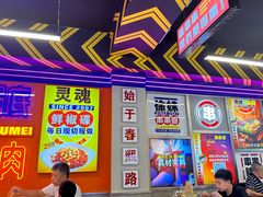 -徐妹串串香(春熙路店)