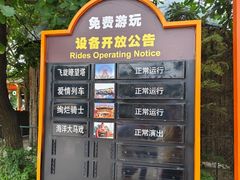 -皇家海洋乐园