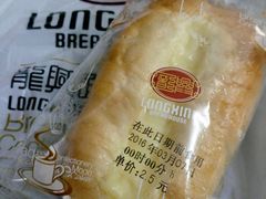 -龙兴·动物奶油生日蛋糕(龙北店)