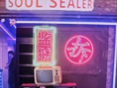 -关你鬼室大型密室逃脱(佛山创意园店)