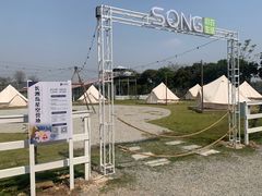 -长洲岛都市农业公园