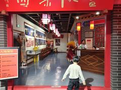 -盖碗儿梨园·变脸吐火·川剧(天府广场店)