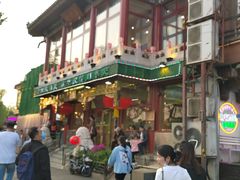 -烤肉季饭庄