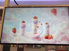 -一只酸奶牛(大融城店)
