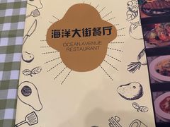 -长隆海洋王国-海洋大街餐厅