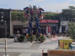 -半坡国际艺术区