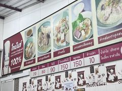 -普吉镇