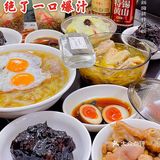 上海首家玉兰饼‼️绝了一口爆汁！