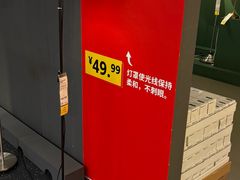 -宜家家居(宝山商场店)