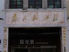 -海口骑楼老街历史文化街区