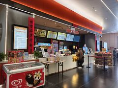 -卢米埃影城(魅力城激光店)