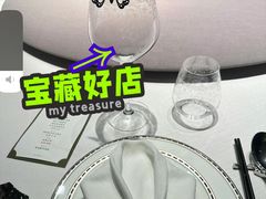 -怡情荟•海鲜青岛菜(五四广场旗舰店)