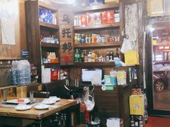 -小庆乌托邦烤羊腿