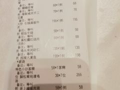 -上海小南国(不夜城店)