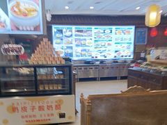 -大清花饺子(山庄店)